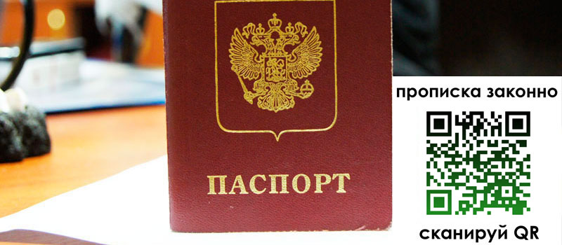 регистрация в Алтайском крае регистрация в Алтайском крае